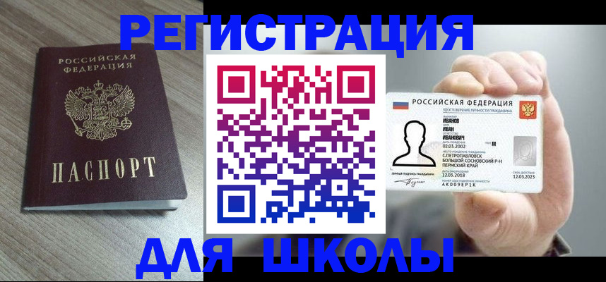 пропишу в квартире в Фокино